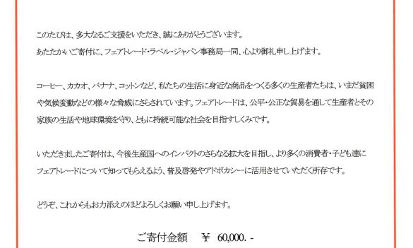 ftlj_page-0001