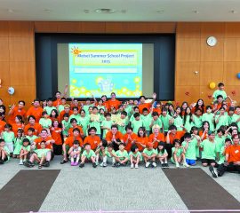 summerschool-2025-eye