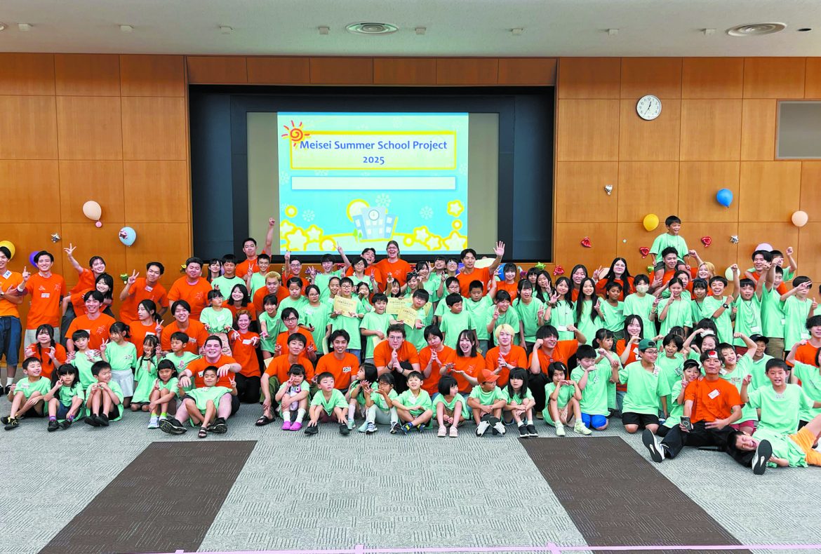 summerschool-2025-eye